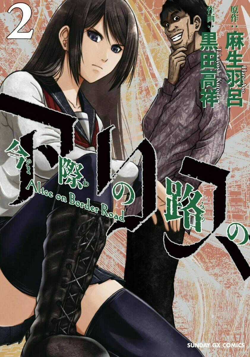 Imawa No Michi No Alice: Alice On Border Road Chapter 4 trang 0