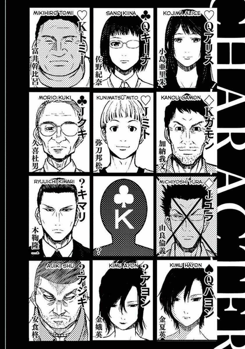 Imawa No Michi No Alice: Alice On Border Road Chapter 4 trang 3