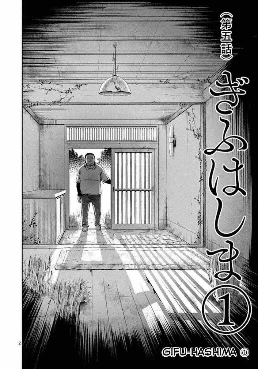 Imawa No Michi No Alice: Alice On Border Road Chapter 5 trang 1