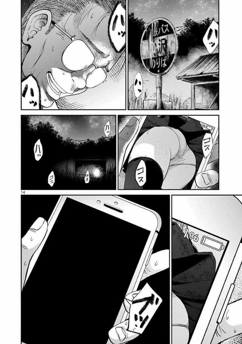 Imawa No Michi No Alice: Alice On Border Road Chapter 6 trang 12