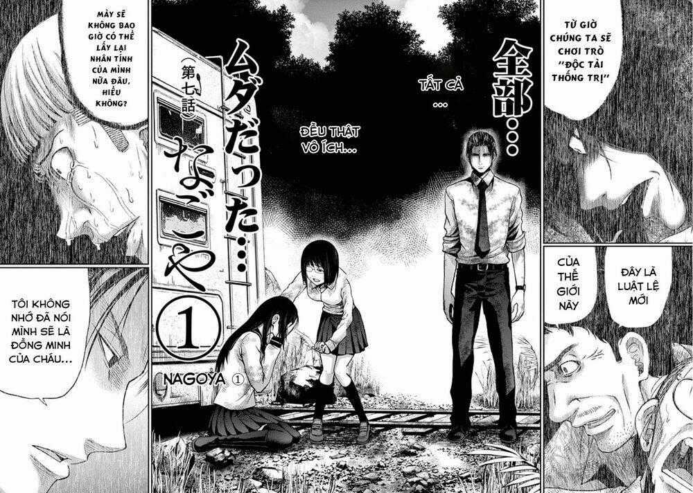 Imawa No Michi No Alice: Alice On Border Road Chapter 7 trang 1