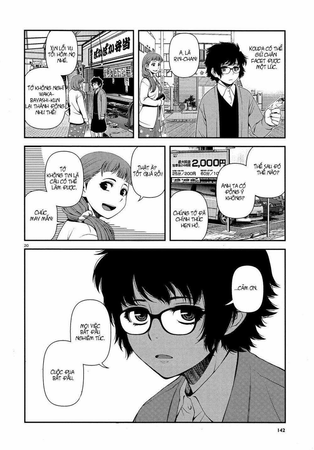 Immortal Hounds Chapter 12 trang 18