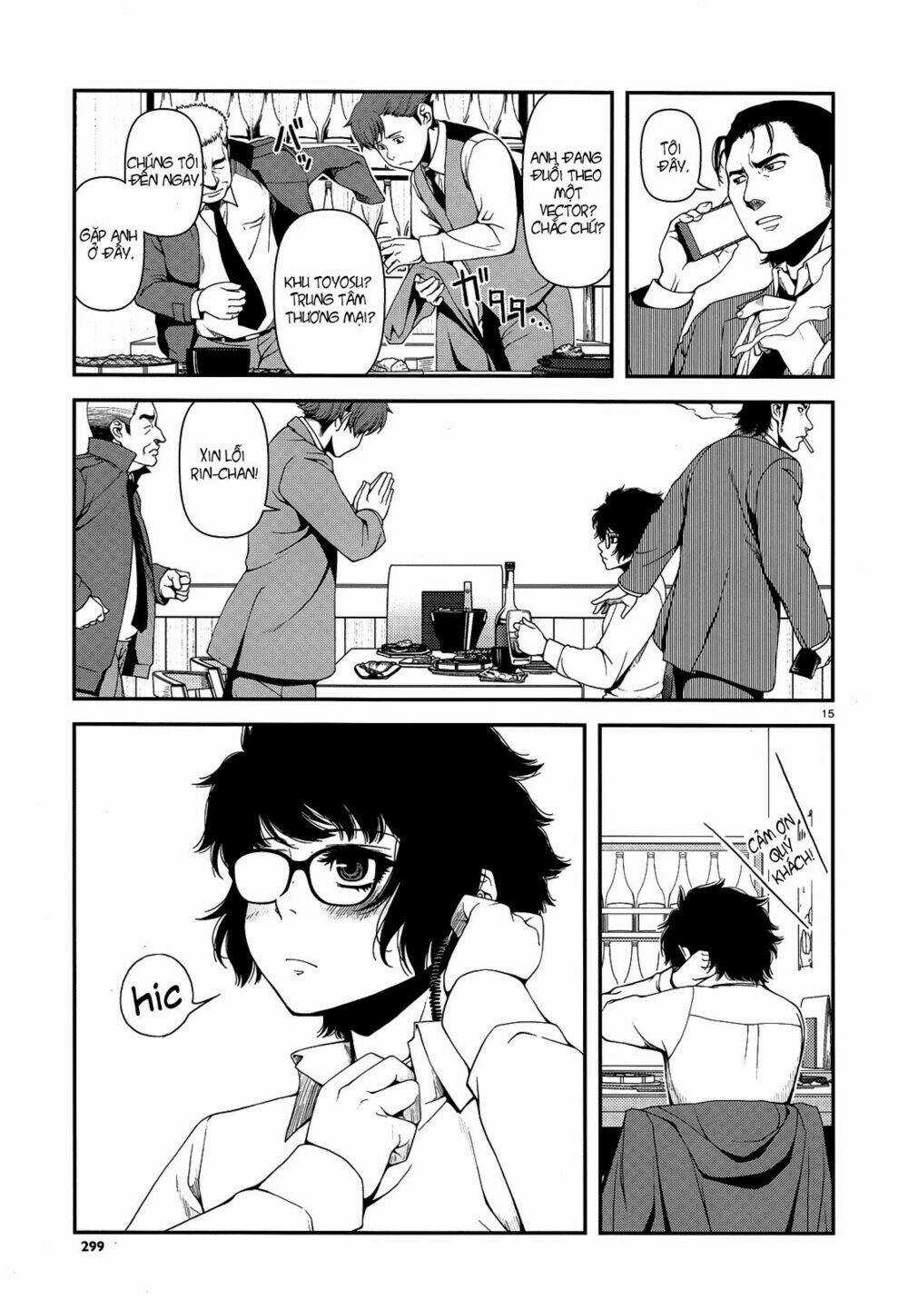 Immortal Hounds Chapter 3 trang 14