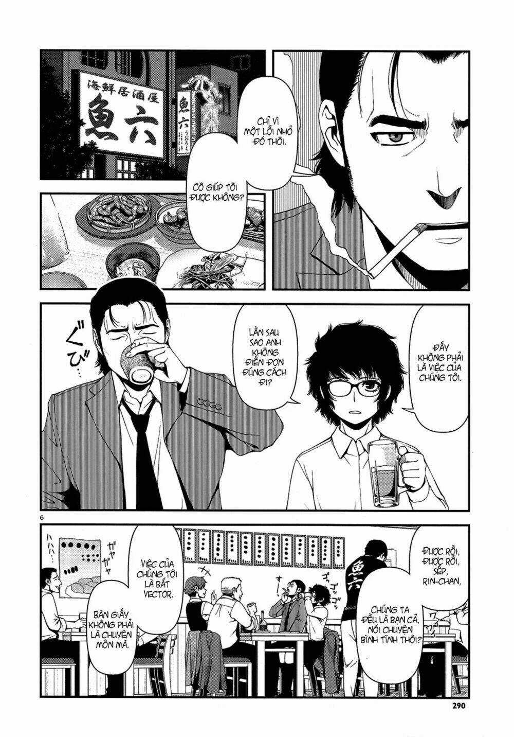 Immortal Hounds Chapter 3 trang 5