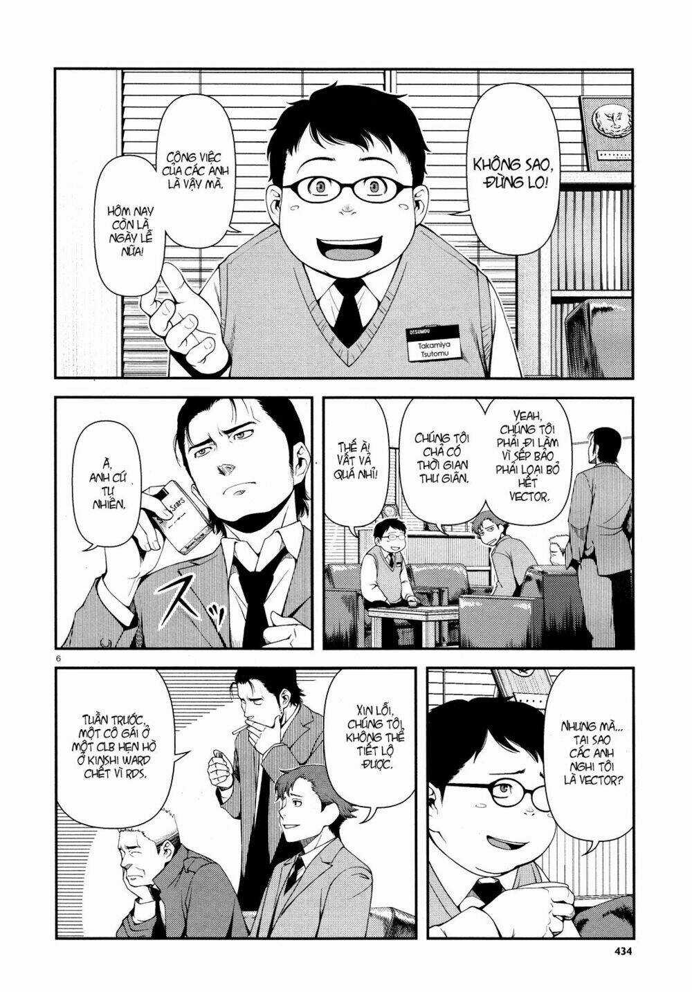 Immortal Hounds Chapter 4 trang 5