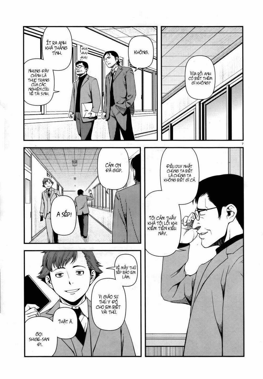 Immortal Hounds Chapter 7 trang 6