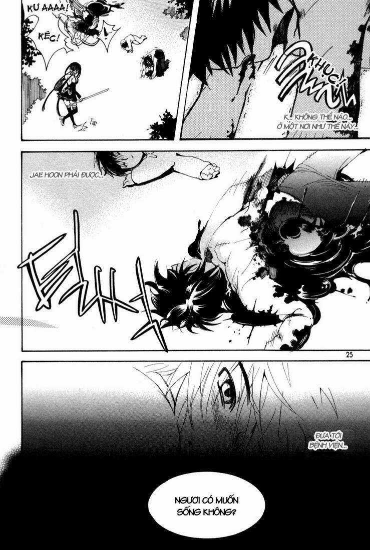 Immortal Regis Chapter 1 trang 23