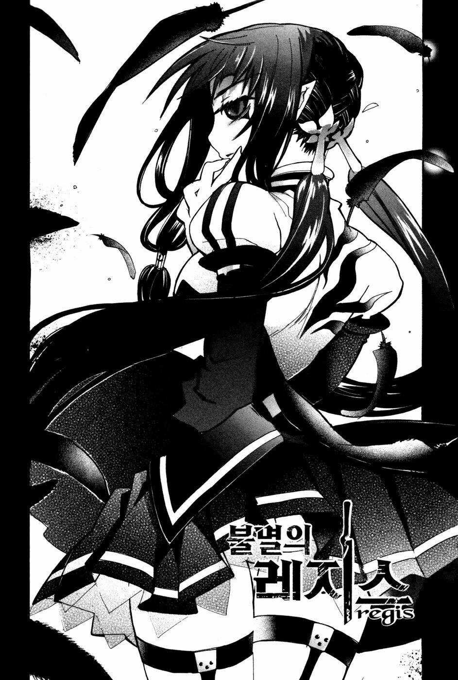 Immortal Regis Chapter 10 trang 1