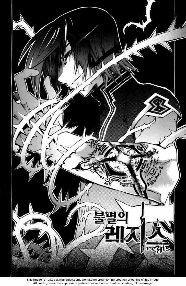 Immortal Regis Chapter 17 trang 0