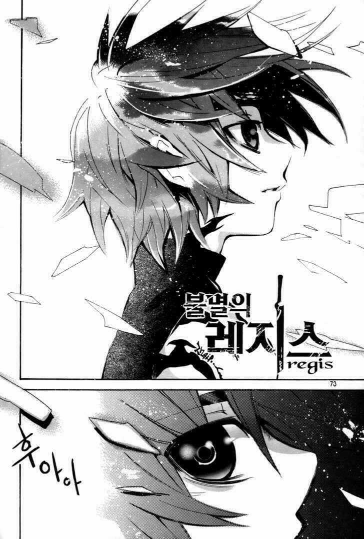 Immortal Regis Chapter 18 trang 1
