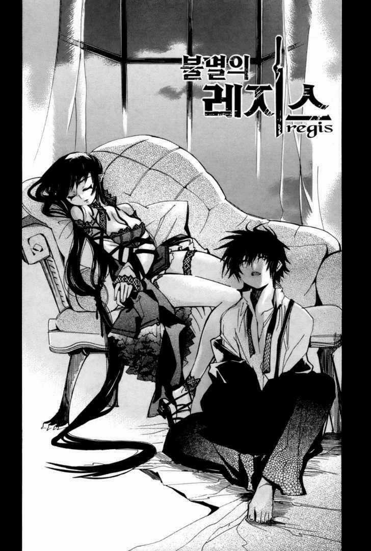Immortal Regis Chapter 19 trang 0