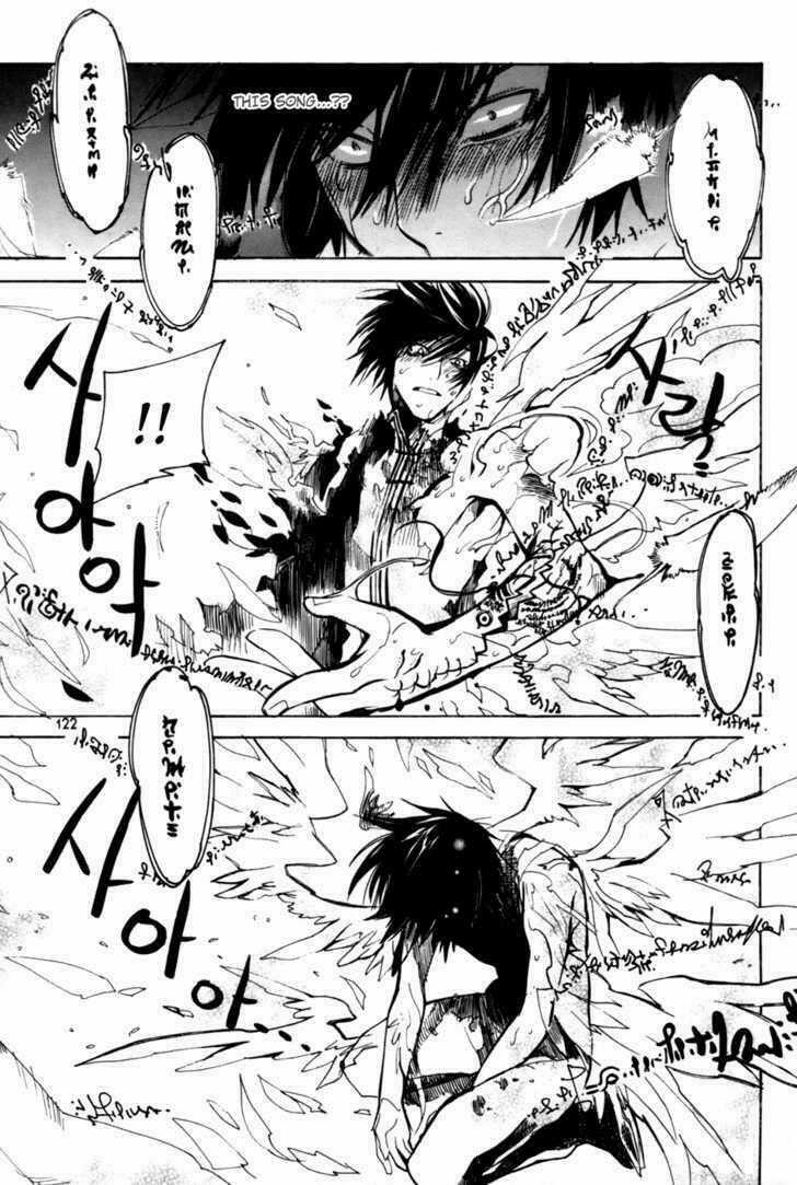 Immortal Regis Chapter 19 trang 23
