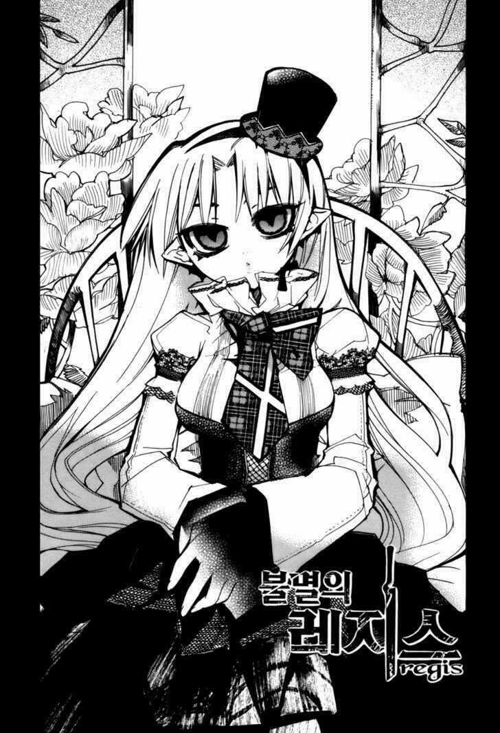 Immortal Regis Chapter 20 trang 0