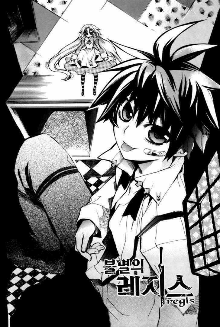 Immortal Regis Chapter 21 trang 1