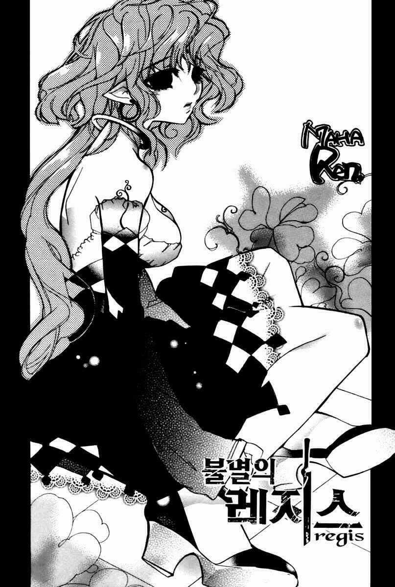 Immortal Regis Chapter 22 trang 0