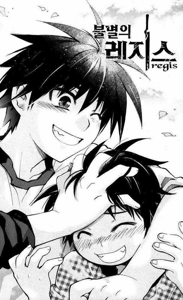 Immortal Regis Chapter 3 trang 1