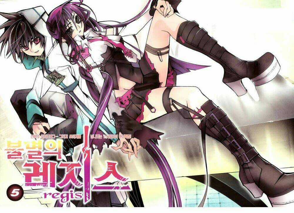 Immortal Regis Chapter 30 trang 3