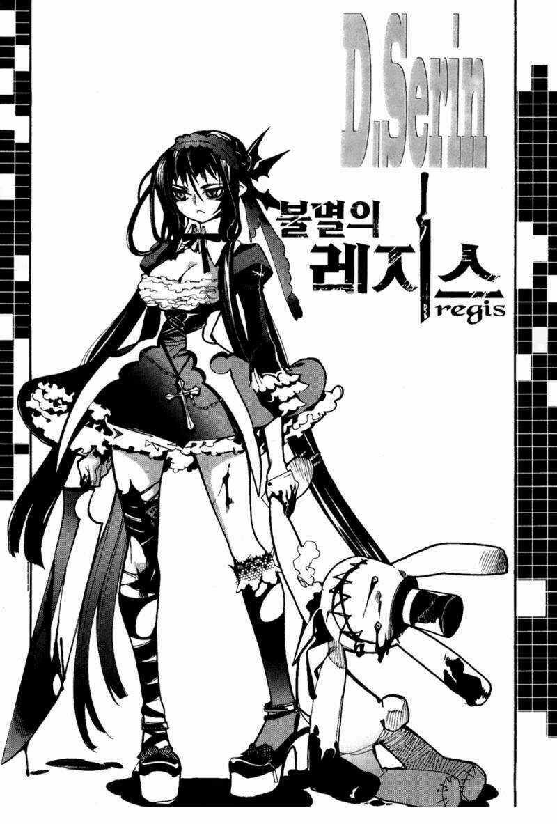 Immortal Regis Chapter 35 trang 2