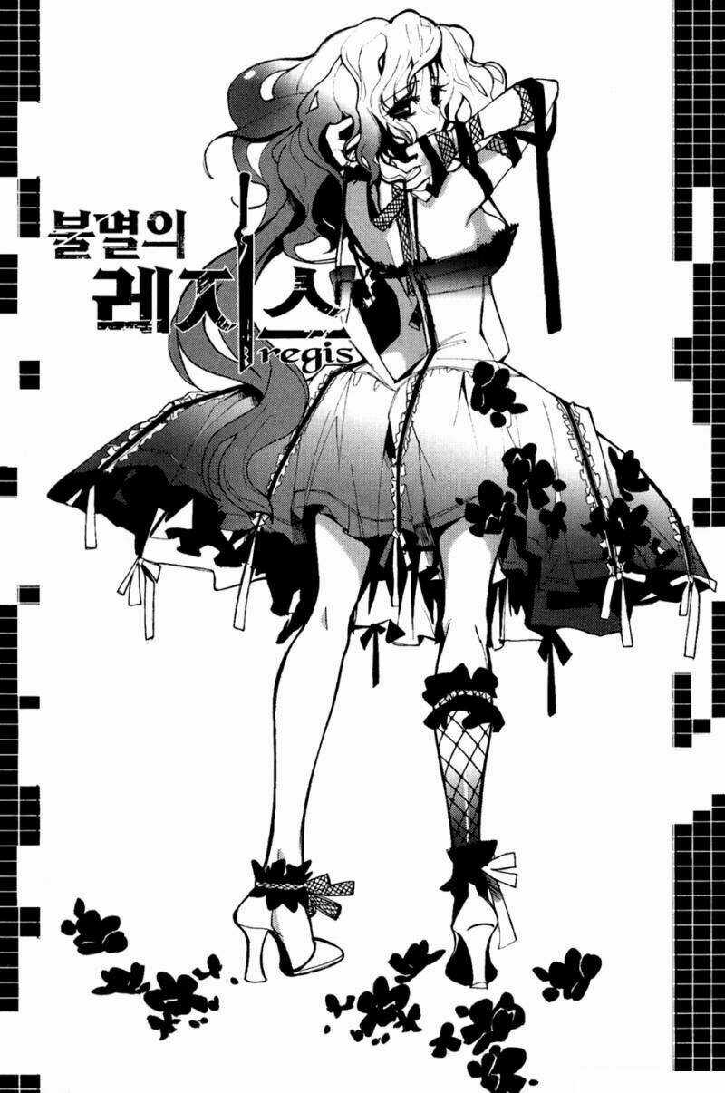 Immortal Regis Chapter 36 trang 2