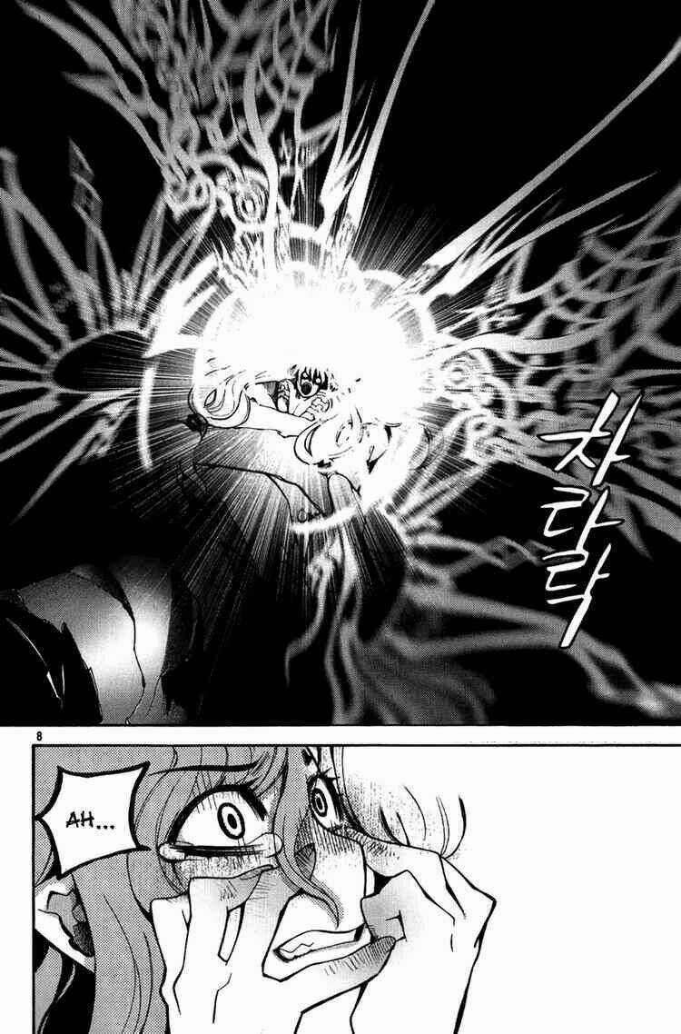 Immortal Regis Chapter 37 trang 5