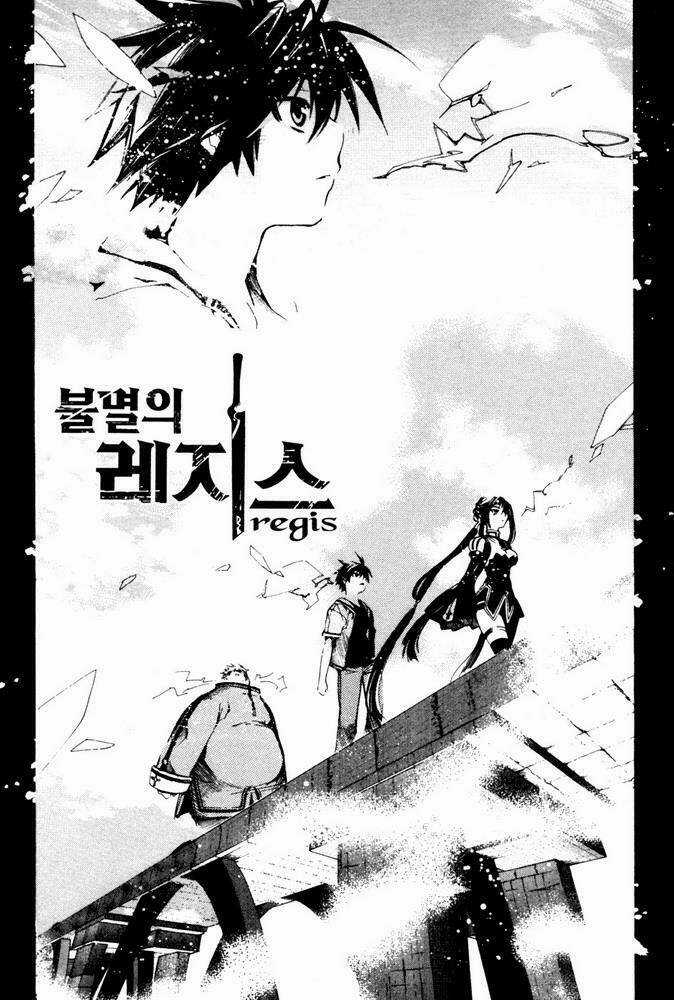 Immortal Regis Chapter 5 trang 1