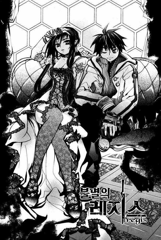 Immortal Regis Chapter 6 trang 1