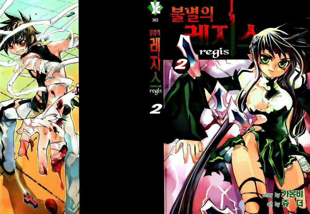 Immortal Regis Chapter 8 trang 1
