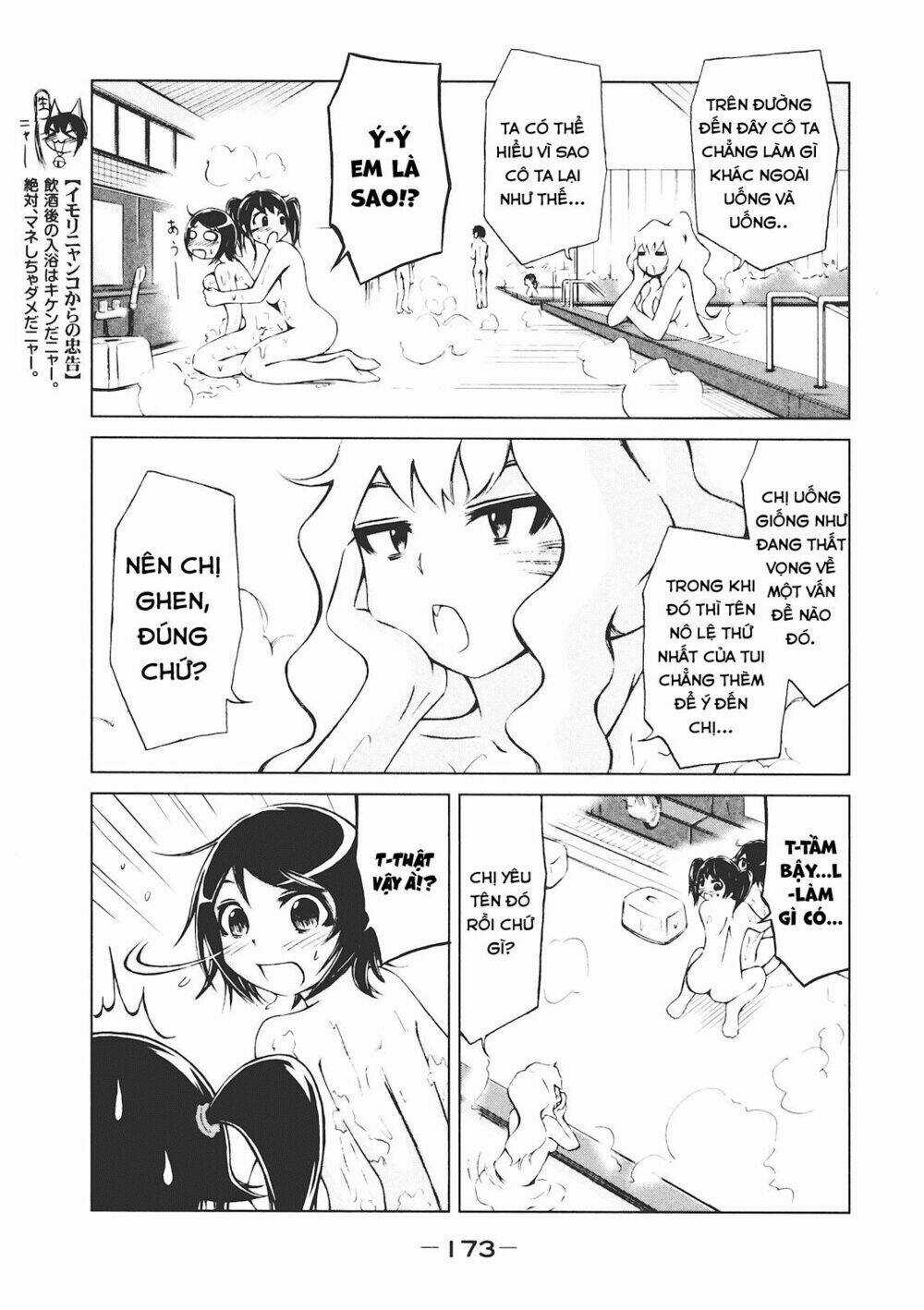 Imori 201 Chapter 7 trang 4