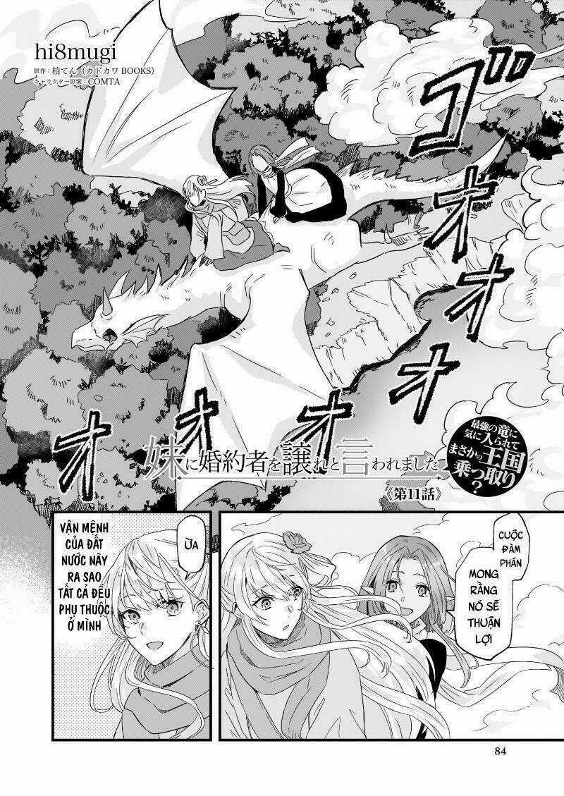 Imouto Ni Fiancee Wo Yuzure To Iwaremashita, Saikyou No Ryuu Ni Kiniirarete Masakano Okoku Nottori? Chapter 11 trang 2