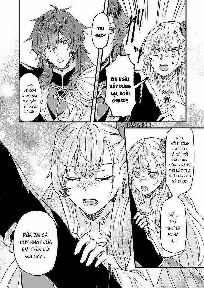 Imouto Ni Fiancee Wo Yuzure To Iwaremashita, Saikyou No Ryuu Ni Kiniirarete Masakano Okoku Nottori? Chapter 14 trang 20