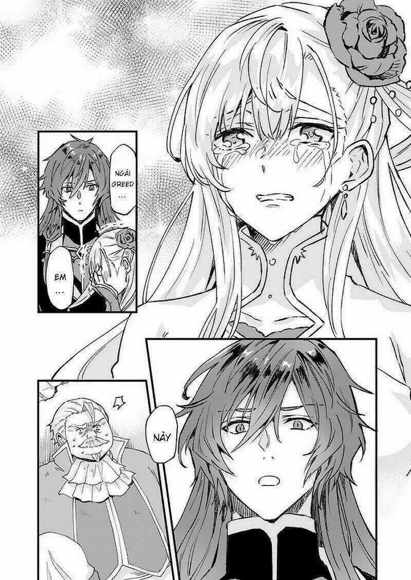 Imouto Ni Fiancee Wo Yuzure To Iwaremashita, Saikyou No Ryuu Ni Kiniirarete Masakano Okoku Nottori? Chapter 14 trang 6