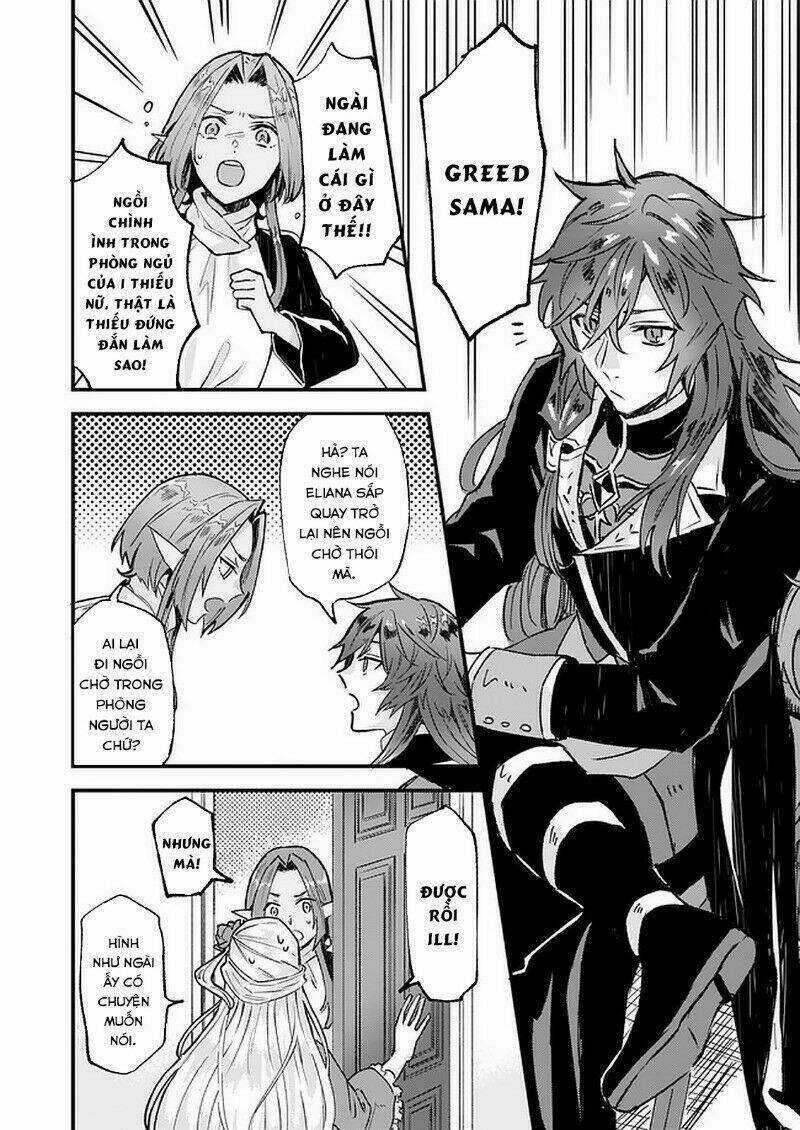 Imouto Ni Fiancee Wo Yuzure To Iwaremashita, Saikyou No Ryuu Ni Kiniirarete Masakano Okoku Nottori? Chapter 15 trang 14