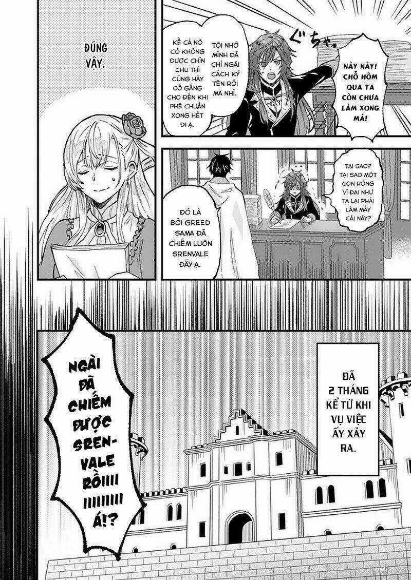 Imouto Ni Fiancee Wo Yuzure To Iwaremashita, Saikyou No Ryuu Ni Kiniirarete Masakano Okoku Nottori? Chapter 15 trang 6