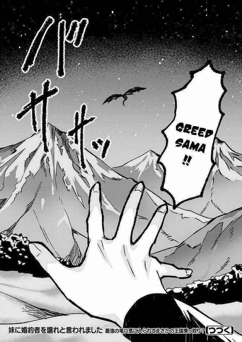 Imouto Ni Fiancee Wo Yuzure To Iwaremashita, Saikyou No Ryuu Ni Kiniirarete Masakano Okoku Nottori? Chapter 16 trang 23