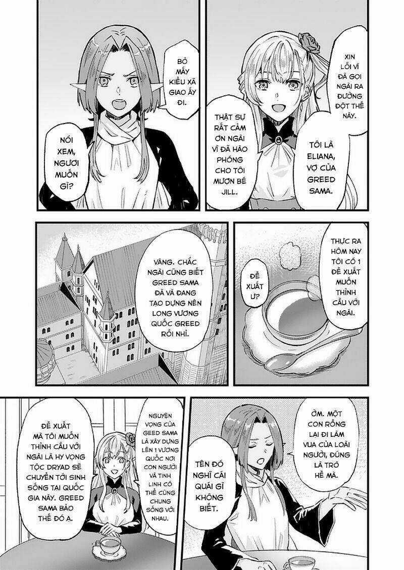 Imouto Ni Fiancee Wo Yuzure To Iwaremashita, Saikyou No Ryuu Ni Kiniirarete Masakano Okoku Nottori? Chapter 16 trang 3