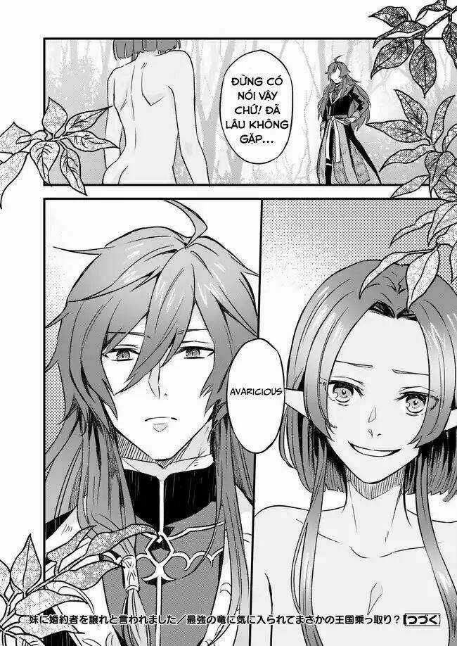 Imouto Ni Fiancee Wo Yuzure To Iwaremashita, Saikyou No Ryuu Ni Kiniirarete Masakano Okoku Nottori? Chapter 2 trang 21