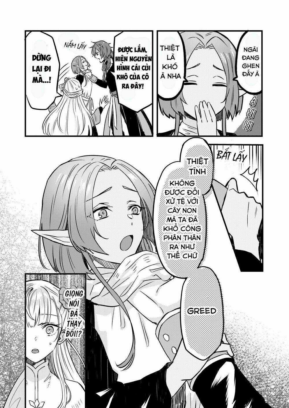 Imouto Ni Fiancee Wo Yuzure To Iwaremashita, Saikyou No Ryuu Ni Kiniirarete Masakano Okoku Nottori? Chapter 5 trang 5