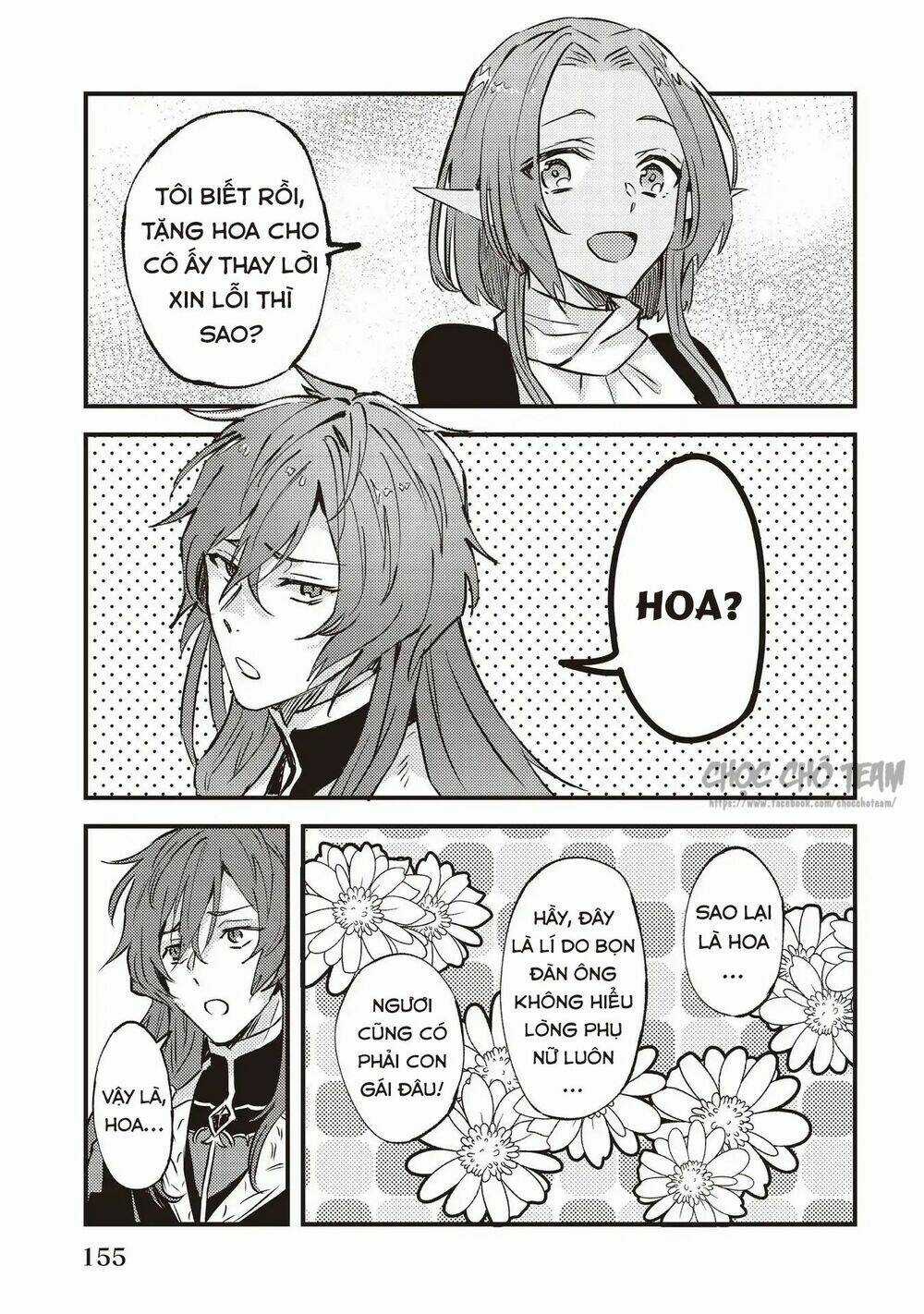 Imouto Ni Fiancee Wo Yuzure To Iwaremashita, Saikyou No Ryuu Ni Kiniirarete Masakano Okoku Nottori? Chapter 6.5 trang 4