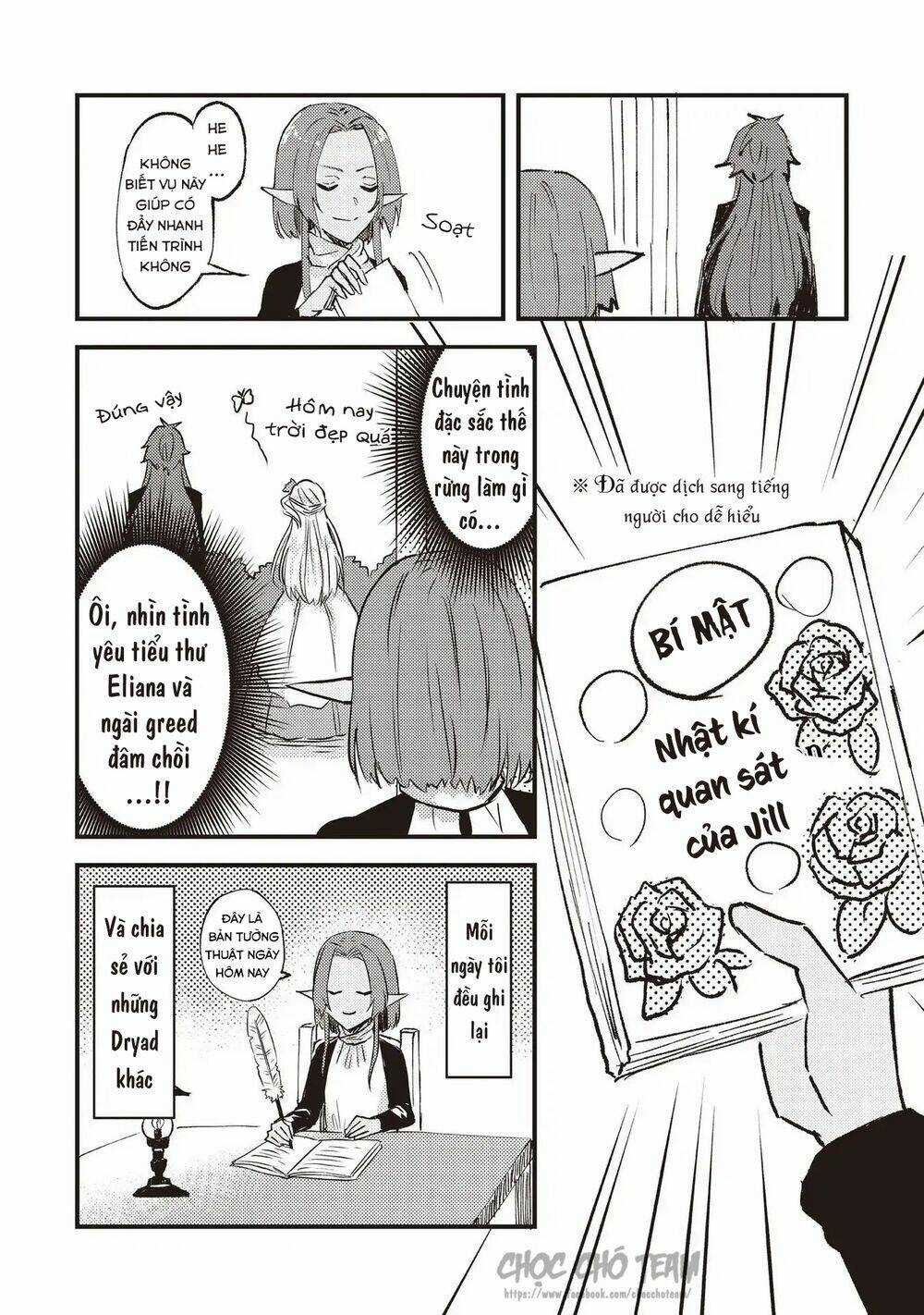 Imouto Ni Fiancee Wo Yuzure To Iwaremashita, Saikyou No Ryuu Ni Kiniirarete Masakano Okoku Nottori? Chapter 6.5 trang 5