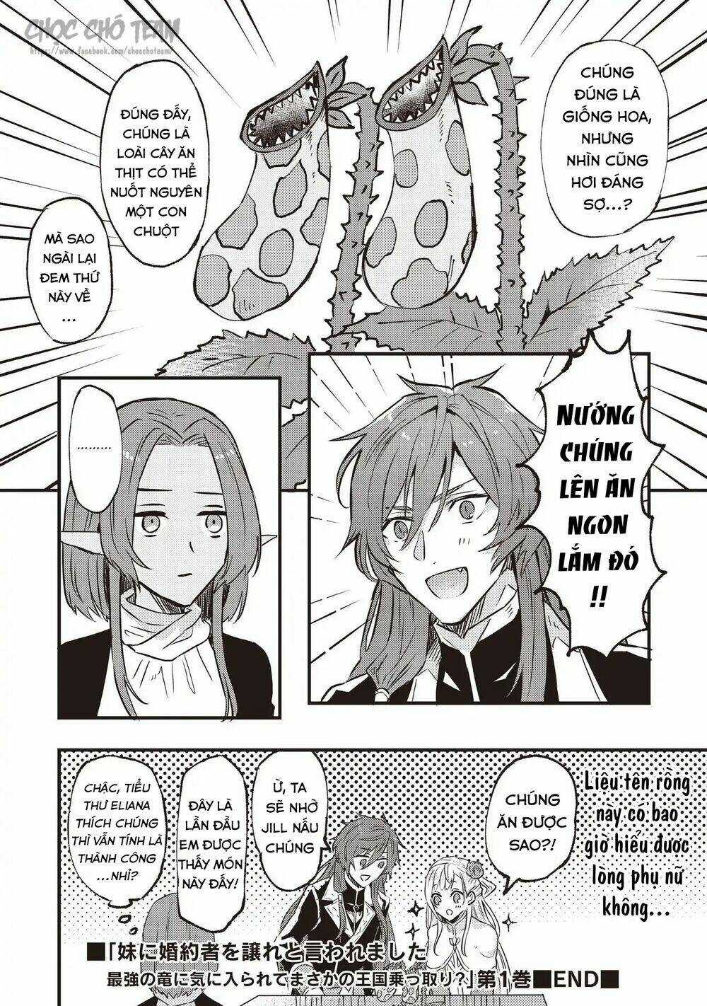 Imouto Ni Fiancee Wo Yuzure To Iwaremashita, Saikyou No Ryuu Ni Kiniirarete Masakano Okoku Nottori? Chapter 6.5 trang 7