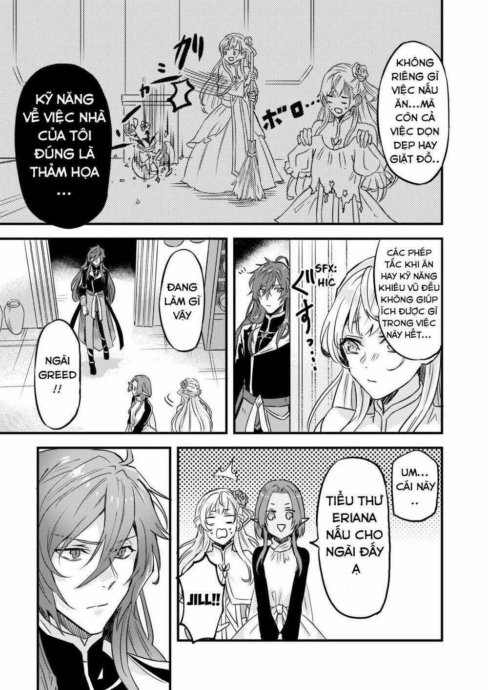 Imouto Ni Fiancee Wo Yuzure To Iwaremashita, Saikyou No Ryuu Ni Kiniirarete Masakano Okoku Nottori? Chapter 7 trang 17