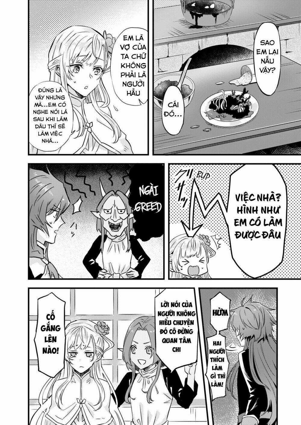 Imouto Ni Fiancee Wo Yuzure To Iwaremashita, Saikyou No Ryuu Ni Kiniirarete Masakano Okoku Nottori? Chapter 7 trang 18