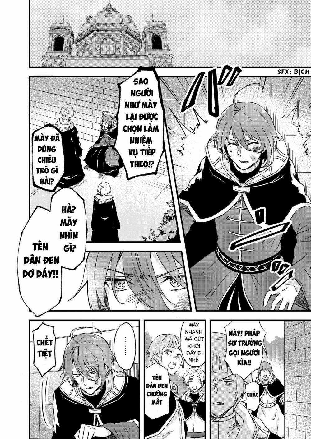 Imouto Ni Fiancee Wo Yuzure To Iwaremashita, Saikyou No Ryuu Ni Kiniirarete Masakano Okoku Nottori? Chapter 7 trang 2