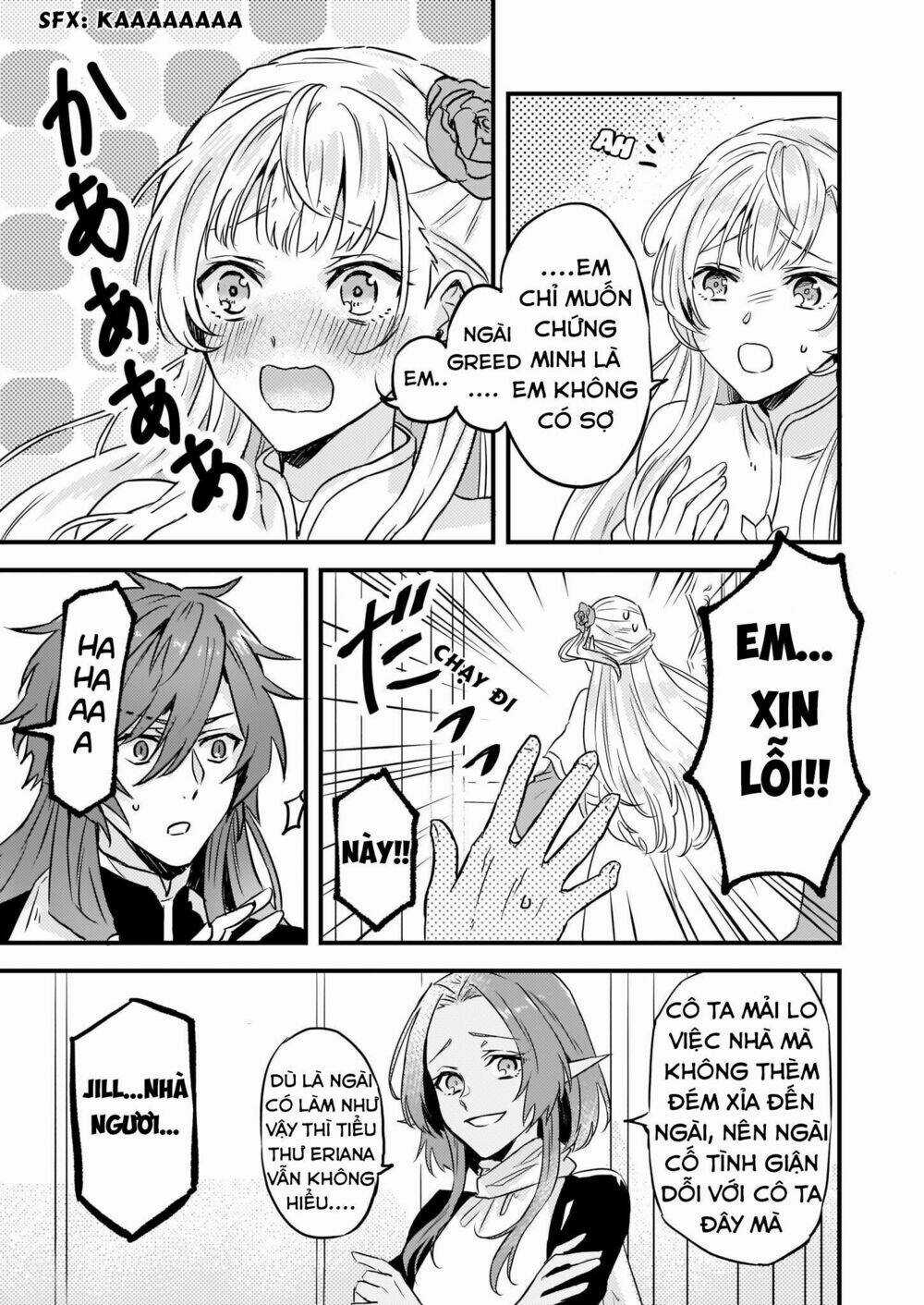 Imouto Ni Fiancee Wo Yuzure To Iwaremashita, Saikyou No Ryuu Ni Kiniirarete Masakano Okoku Nottori? Chapter 7 trang 25
