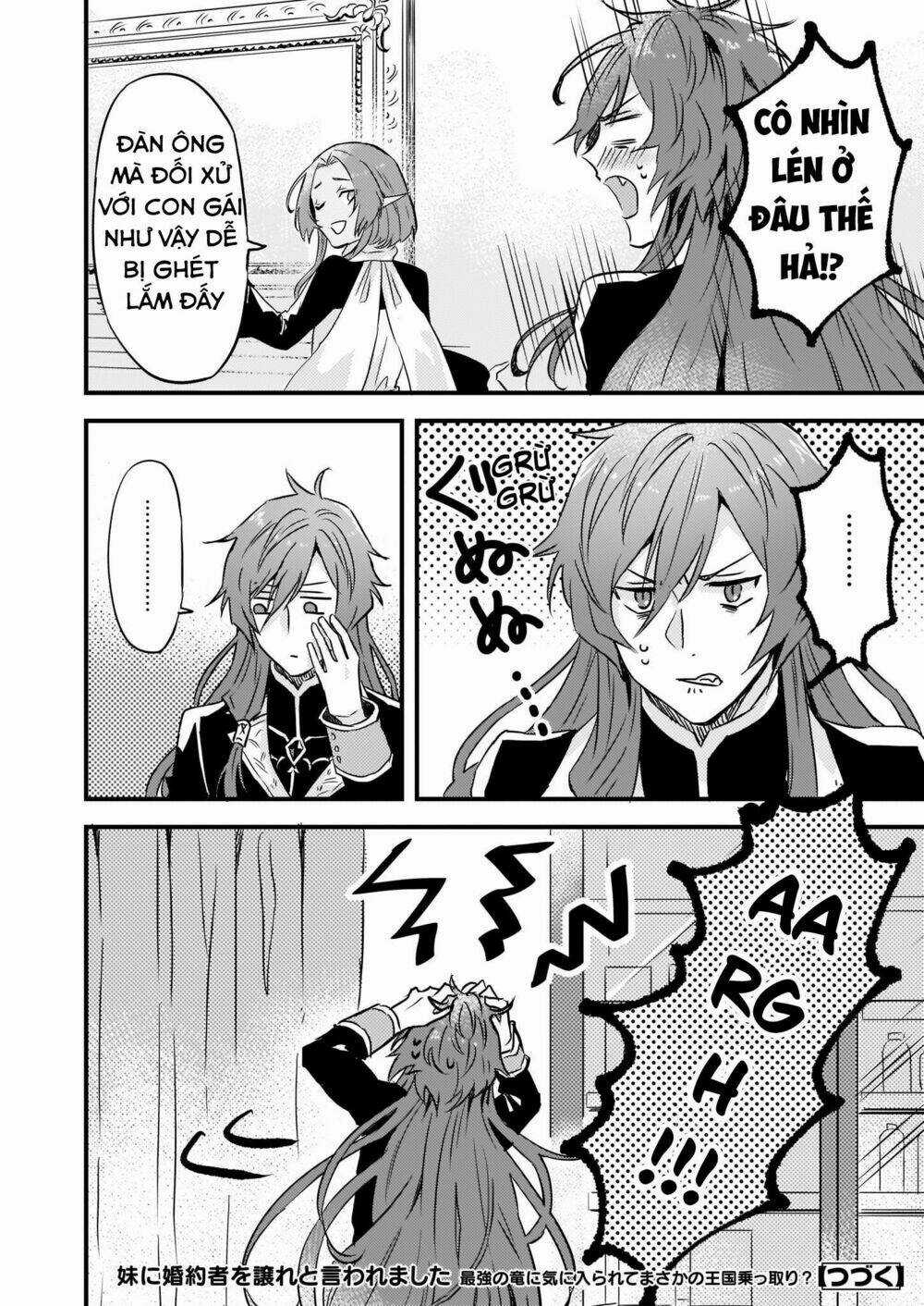 Imouto Ni Fiancee Wo Yuzure To Iwaremashita, Saikyou No Ryuu Ni Kiniirarete Masakano Okoku Nottori? Chapter 7 trang 26