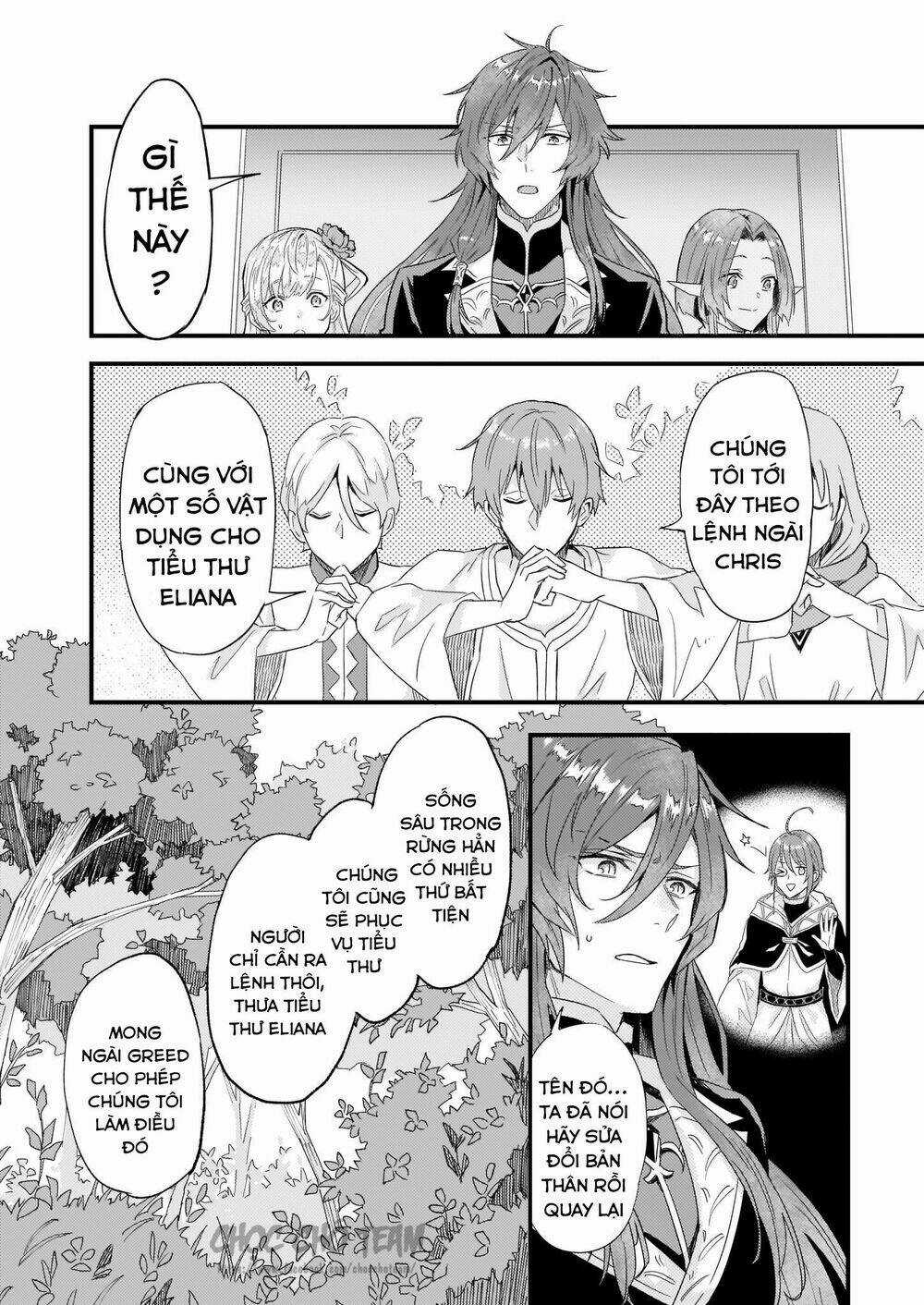 Imouto Ni Fiancee Wo Yuzure To Iwaremashita, Saikyou No Ryuu Ni Kiniirarete Masakano Okoku Nottori? Chapter 8 trang 3