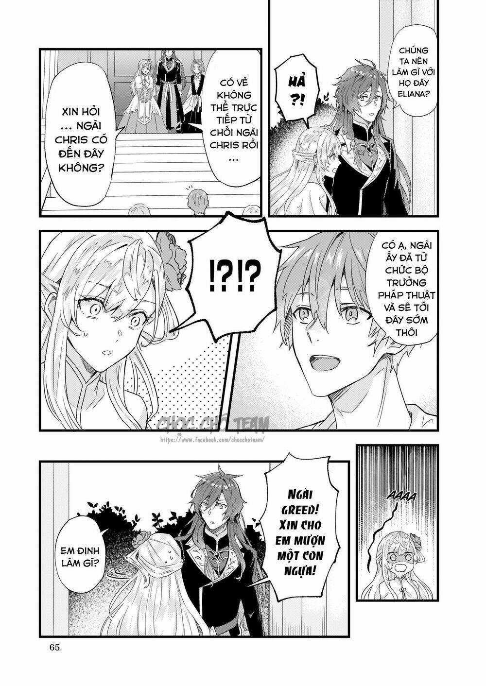 Imouto Ni Fiancee Wo Yuzure To Iwaremashita, Saikyou No Ryuu Ni Kiniirarete Masakano Okoku Nottori? Chapter 8 trang 4