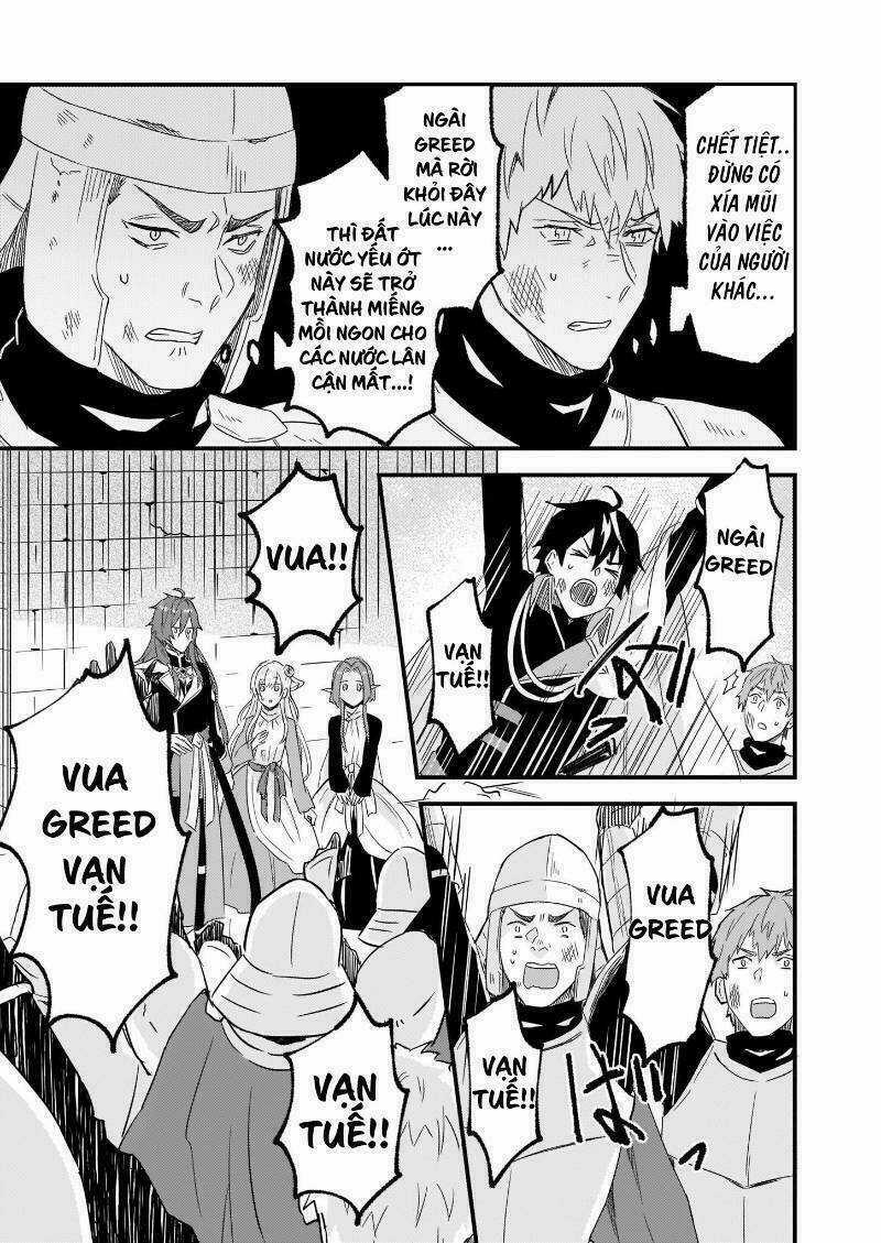 Imouto Ni Fiancee Wo Yuzure To Iwaremashita, Saikyou No Ryuu Ni Kiniirarete Masakano Okoku Nottori? Chapter 9 trang 18