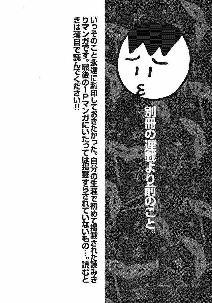 Imouto Wa Shishunki Chapter 10 trang 20