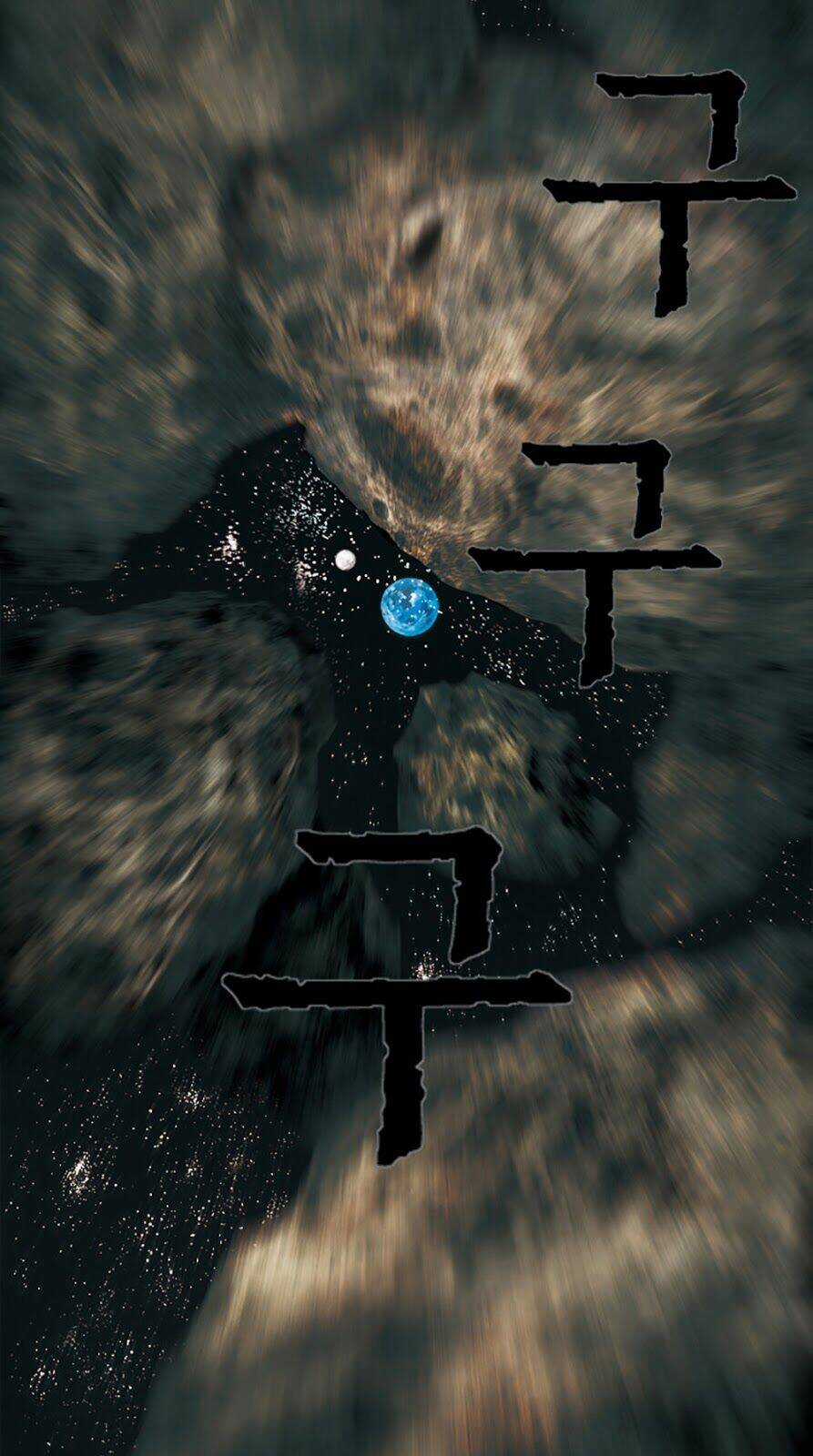 Impulse - Xung Lực Chapter 0 trang 19